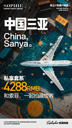黑色西瓜采集到景点