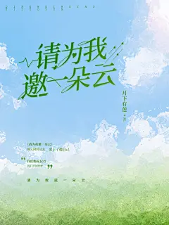 @前夜Eve