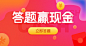 金融  股票   banner  运营