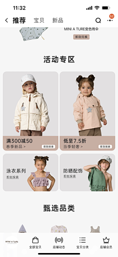 WANG1_1采集到截图
