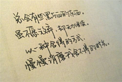 郭沅丰采集到S-手写/书法