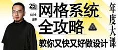呀！是设计狗采集到公众号封面图、banner
