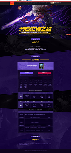 七喜七喜~采集到游戏页面