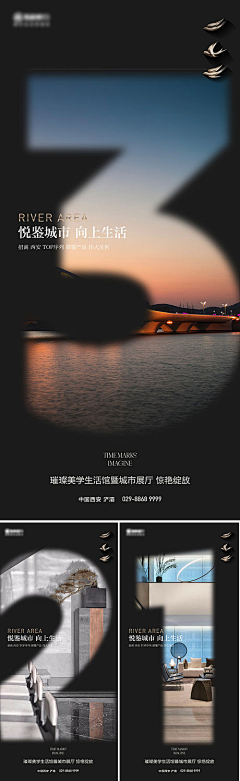 efaflG7i采集到倒计时