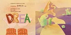 《DREAM梦见肚子星球》儿童绘本设计 (21)