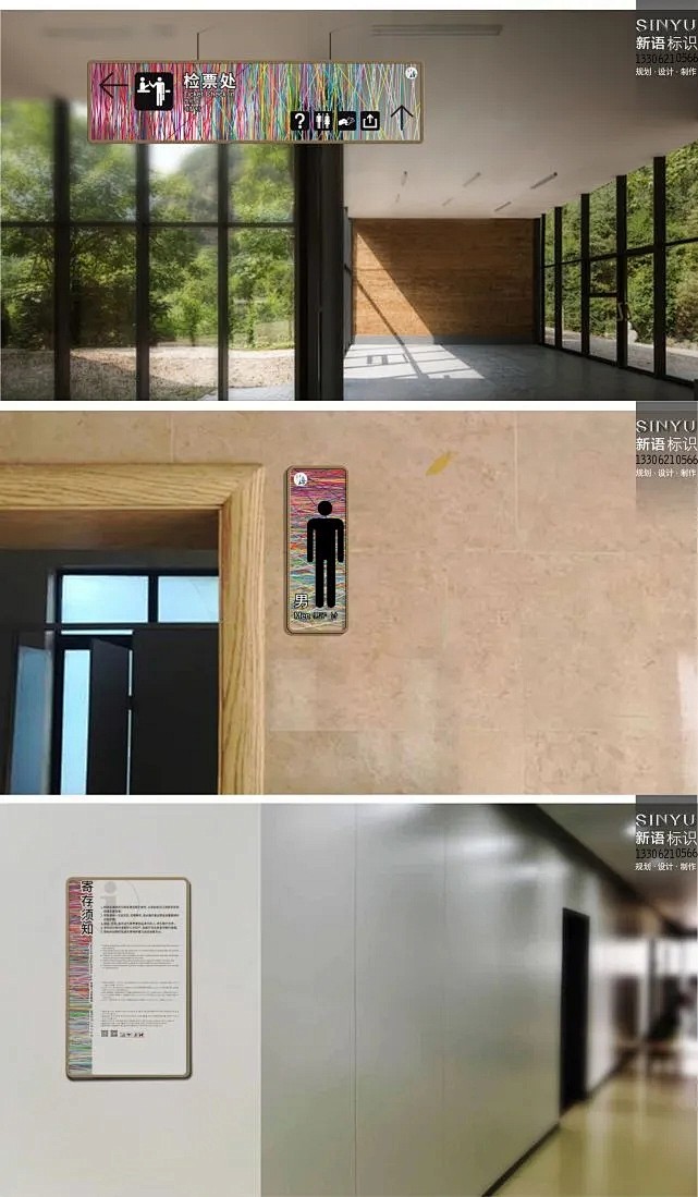 sinyu | 新语标识—— http:...