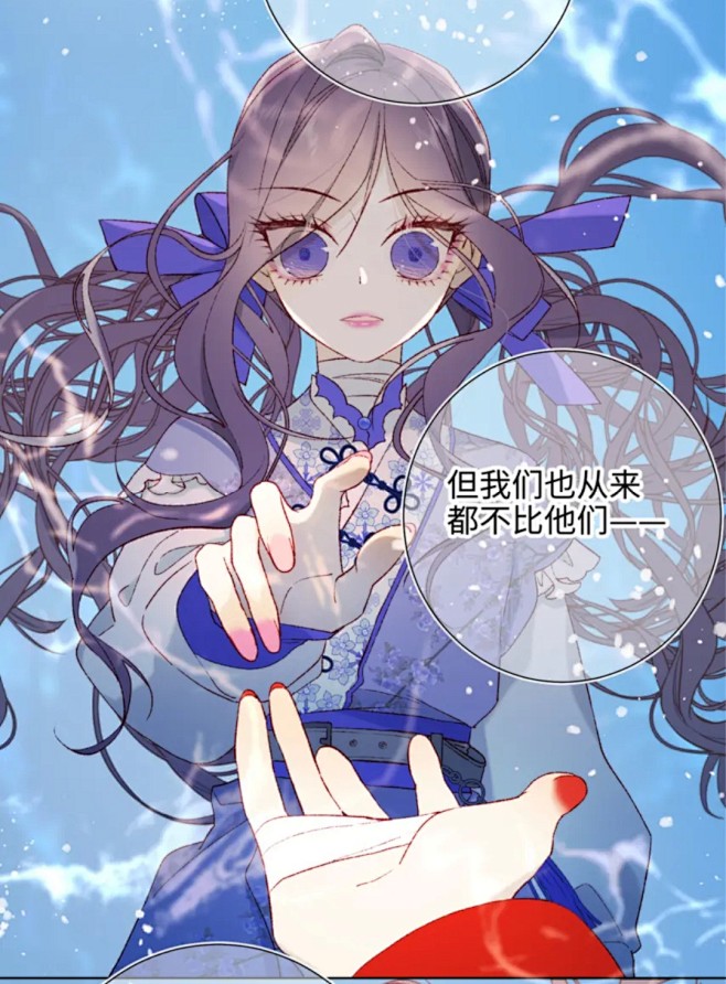 伸手