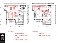 流逐采集到室内平面方案优化