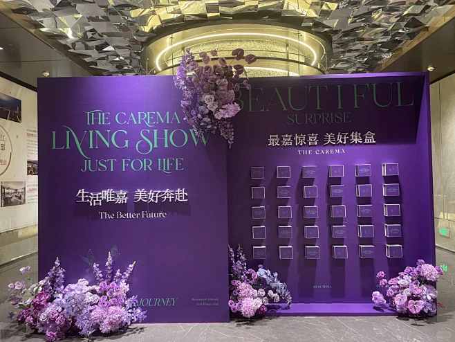活动签到背景花艺装饰小合集 - 小红书-花瓣网
