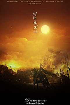 卿钰公子采集到【魃】仙侠底图