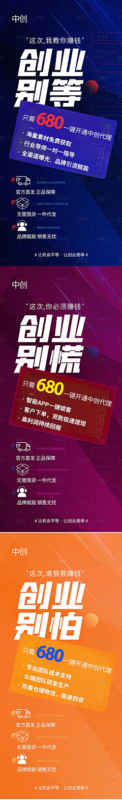 树1982采集到D 地产大字报
