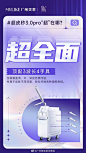 @广州美莱医学美容 的个人主页 - 微博