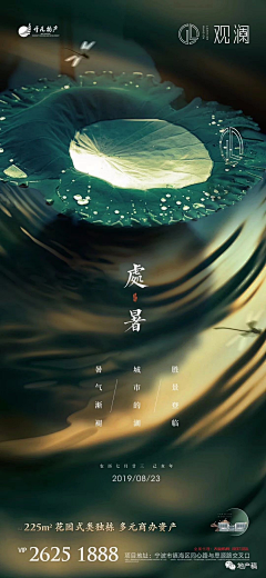 意大利炮呢采集到节日微信