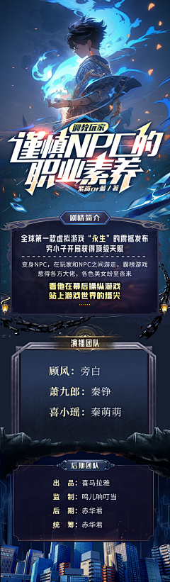 是秦绝呀采集到2023——2024喜马拉雅