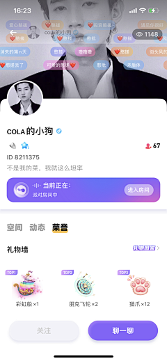 尔他采集到APP-社交