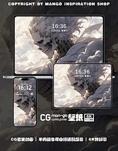 mac电脑ipad平板iphone手机屏幕6k高清壁纸海贼王布鲁克ai插画图-淘宝网