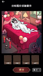 无敌脑洞通关攻略诡异婚房-抖音