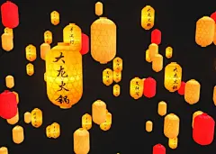 灯笼 中式灯笼 元宵灯笼 餐厅灯笼 新年灯笼 装饰灯笼 大红灯笼 喜庆灯笼 祝福灯笼