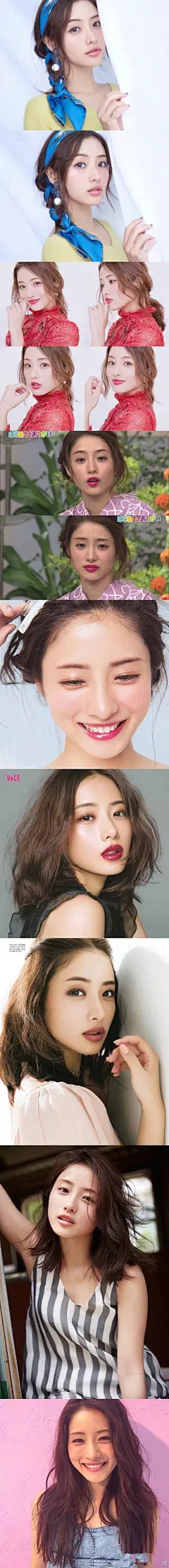 分享一组好看的小姐姐：
1.桥本环奈 2.新垣结衣 3.石原里美 4.永野芽郁 5.武居诗织 6.本田翼 7.中条彩未 8.斋藤飞鸟 9.佐佐木希 ​​​​
都是天使啊！我要弯了！！！#二次元# ​​​​