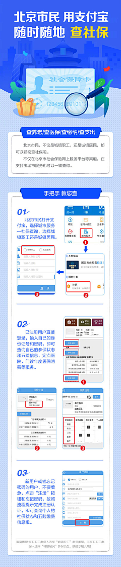 鱼说_自游采集到App-H5