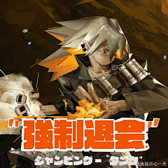 论心天下无完人采集到人物设定
