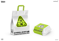 H-Jeane77采集到VI延展