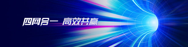 未来科技抽象背景光线光环光束发光