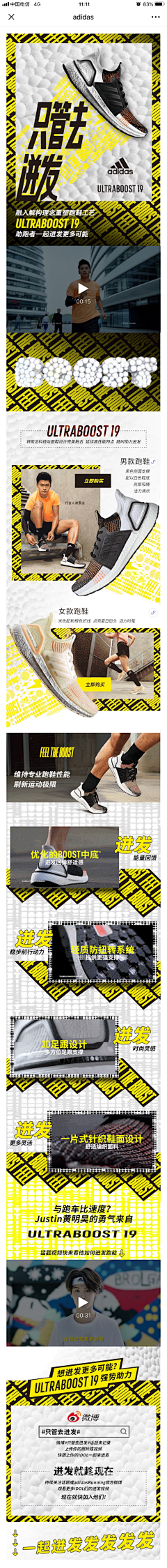 蝈蝈蝈蝈蝈蝈鸽采集到专题