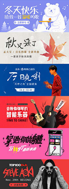 L'Amant采集到banner