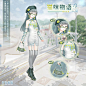奇迹暖暖
采集@别致的七