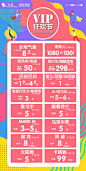 盐城金鹰购物中心