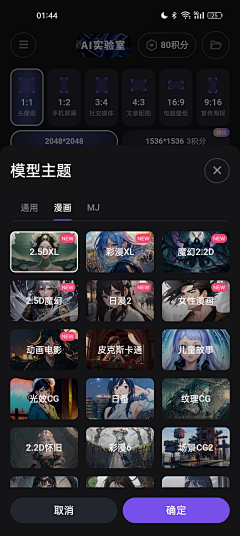 Destiny-花海采集到UI-深色模式 暗黑模式