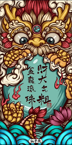玉米冰柠檬采集到【插画】
