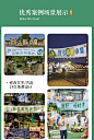 露营门头横幅定制营地旗挂布制作团建游园会氛围旗市集logo标语户外活动气氛彩旗广告招牌帆布旗装饰条幅定做-tmall.com天猫