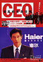 首席执行官C.E.O(2002)海报(日本)