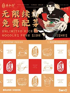 设计大众点评排行榜第一的米粉店 - 小红书