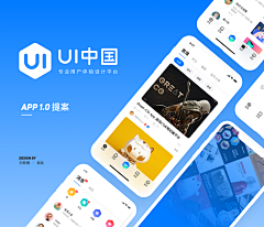 酸汤菜鱼采集到APP-整套