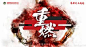 “长春海报”的图片搜索结果