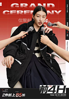 竹林深处的抱抱猪采集到日常页面