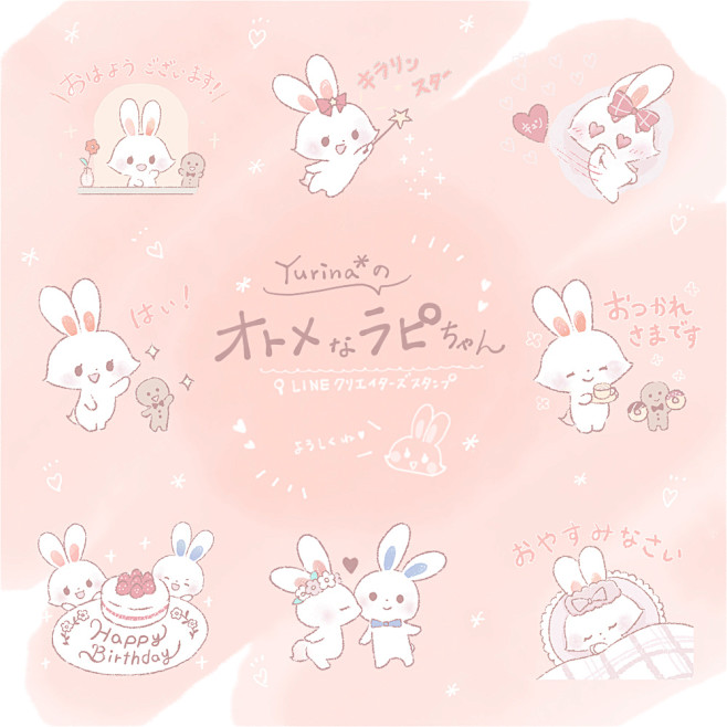 Yurina*さんの作品一覧｜CREAT...