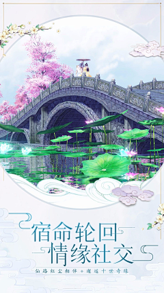 墨韵幽篁~采集到照片海报