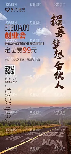 瑜伽馆招募  - 源文件下载【酷图网】瑜伽,瑜伽馆DM单,瑜伽馆宣传单,瑜伽彩页,瑜伽馆彩页,瑜伽单页,瑜伽馆单页,健身销售,创业,瑜伽美女,瑜伽体位,瑜伽模板,瑜伽海报,瑜伽会所,瑜伽折页,合伙人,招募,瑜伽教练,瑜伽私教,瑜伽售卖,瑜伽卖课,瑜伽开单,瑜伽合伙人,瑜伽销售,瑜伽减肥传单,瑜伽宣传单,瑜伽馆,瑜伽促销,瑜伽活动,