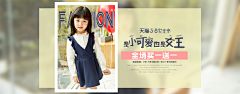 啊奈奈采集到女装海报