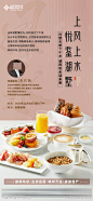下午茶活动海报_源文件下载_PSD格式_720X1560像素-演讲,美食,糕点,活动,海报,风水,讲座,下午茶-作品编号:2024010217316375-志设-zs9.com