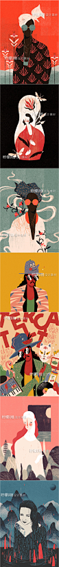 欧美插画图集 手绘板人物风景抽象 现代卡通插画简约装饰绘画素材-淘宝网