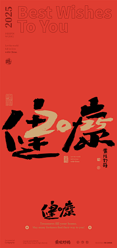 Ysoab丶采集到字体