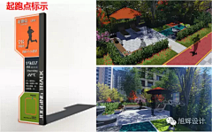 蓝调东京采集到登高面