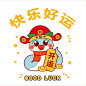蛇宝宝卡通插画-01