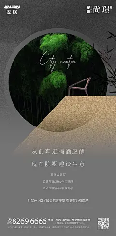 【知识星球：地产重案】
