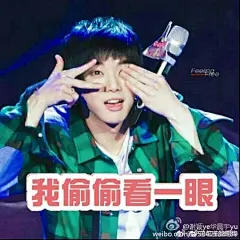 @华晨宇yu 坐等周天#华晨宇东方卫视天籁之战# 新的歌 另外求#华晨宇# 表情包水印什么的几层都无所谓啊来来来L纯享版：华晨宇《阿里山的姑娘》 ​​​​